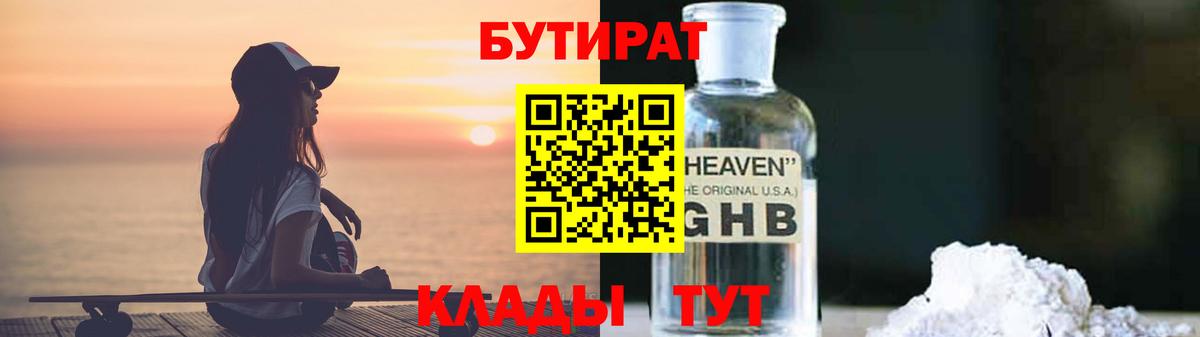 Алушта  ГАШ  Экстази  МЕФ   КОКАИН  Купить закладку  Вход с VPN  Марихуана  Конопля 