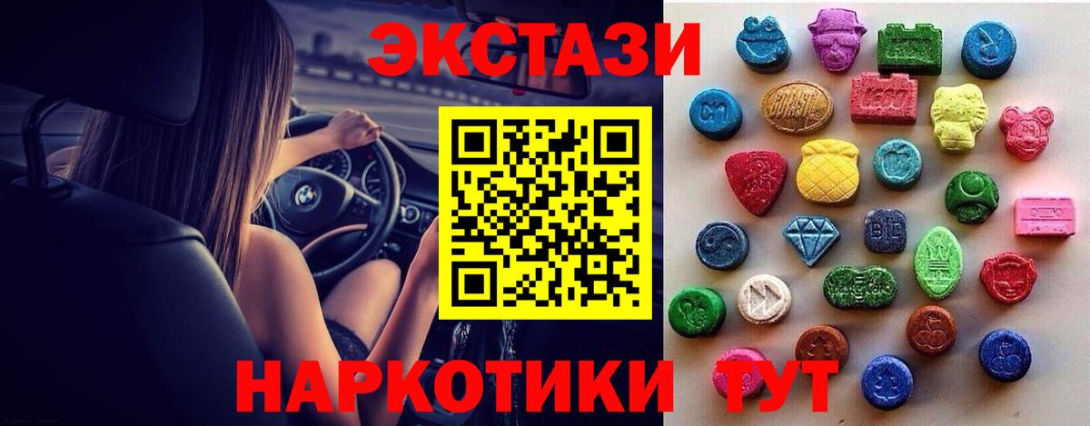 Ecstasy Punisher Алушта