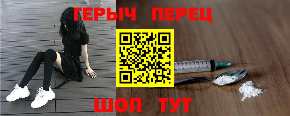Алушта  Героин гречка  Вход с VPN 