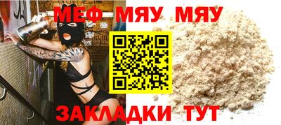 молекула духа Апшеронск