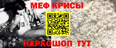 молекула духа Апшеронск