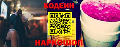 молекула духа Апшеронск