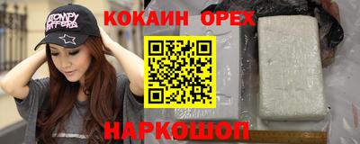 молекула духа Апшеронск