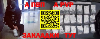 тгк Апрелевка