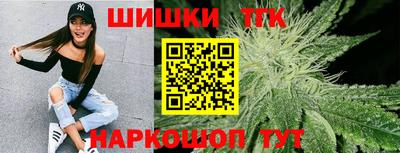 тгк Апрелевка