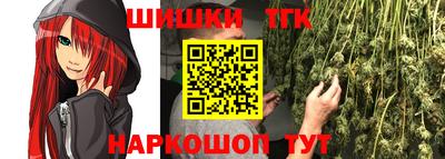молекула духа Апшеронск