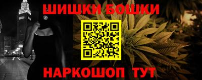 молекула духа Апшеронск