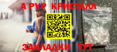 тгк Апрелевка