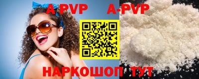 молекула духа Апшеронск