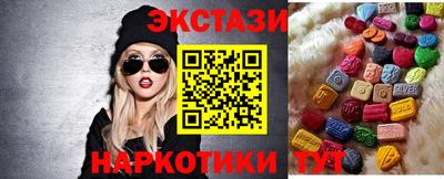 тгк Апрелевка