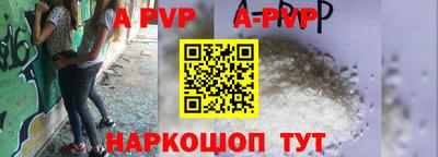 тгк Апрелевка