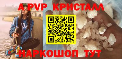 молекула духа Апшеронск