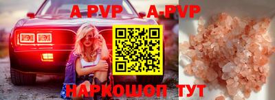 молекула духа Апшеронск