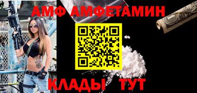 молекула духа Апшеронск