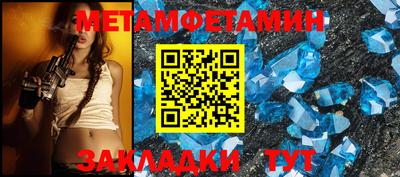 молекула духа Апшеронск
