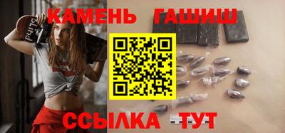 молекула духа Апшеронск