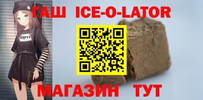 молекула духа Апшеронск
