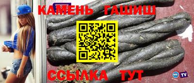jwh Аргун