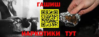тгк Апрелевка