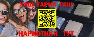 молекула духа Апшеронск