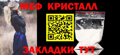 молекула духа Апшеронск