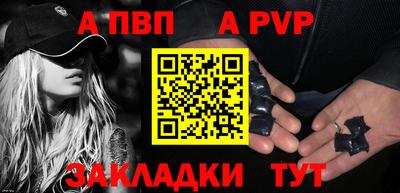 тгк Апрелевка
