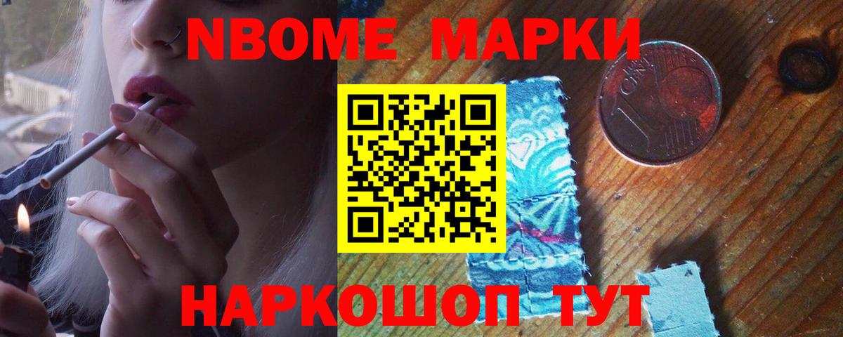Алушта  LSD-25 экстази ecstasy  Вход с VPN 