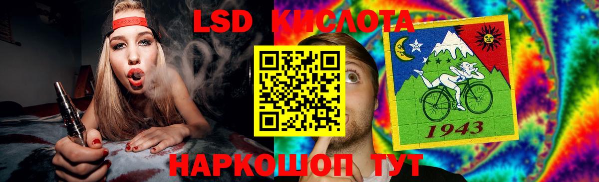 Лсд 25 экстази ecstasy Алушта