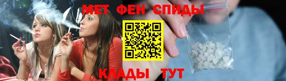 Первитин витя  Вход с VPN  Алушта 