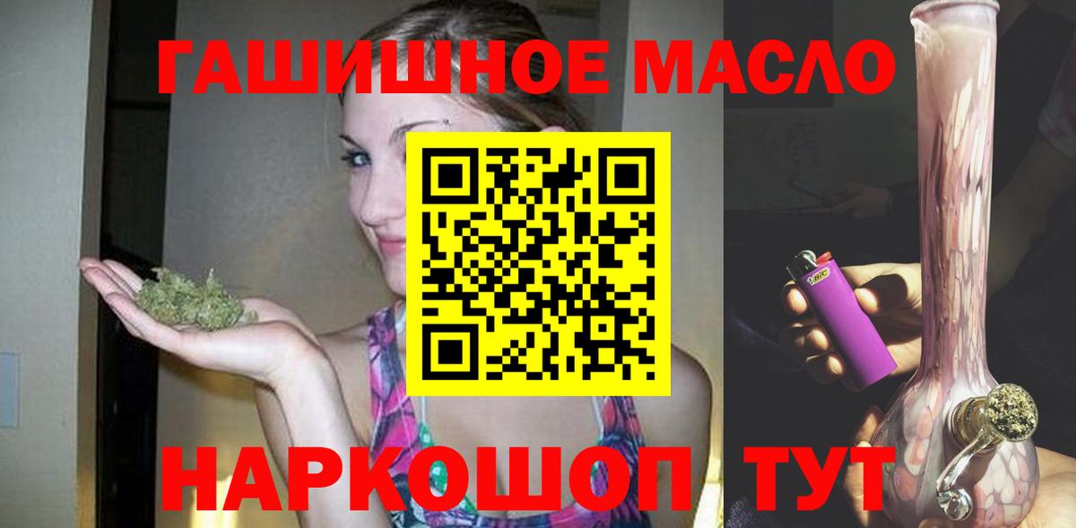 ТГК Wax  хочу   Алушта  Вход с VPN 