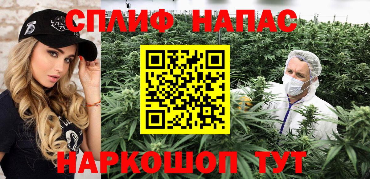 Канабис Bruce Banner Алушта